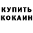 Амфетамин 98% Walkelad