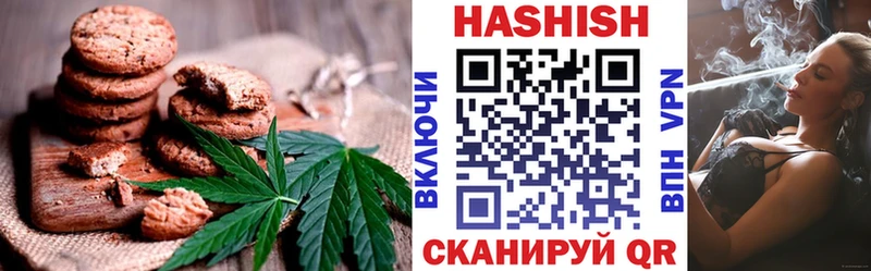 хочу наркоту  Алзамай  Еда ТГК марихуана 