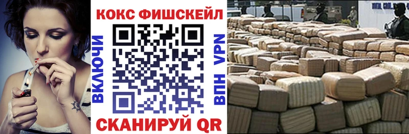 COCAIN 99%  blacksprut ССЫЛКА  Алзамай  цены  
