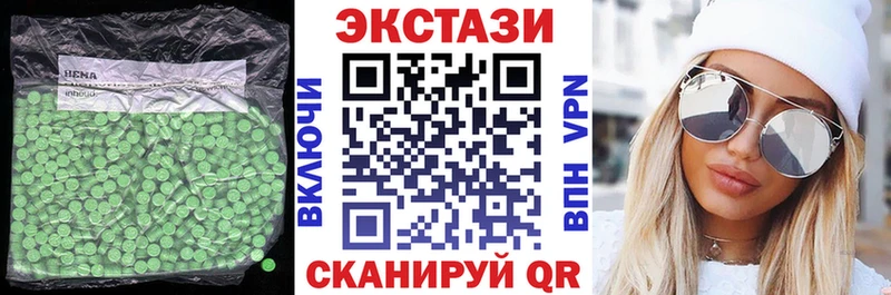где найти наркотики  Алзамай  kraken ССЫЛКА  Экстази 280мг 