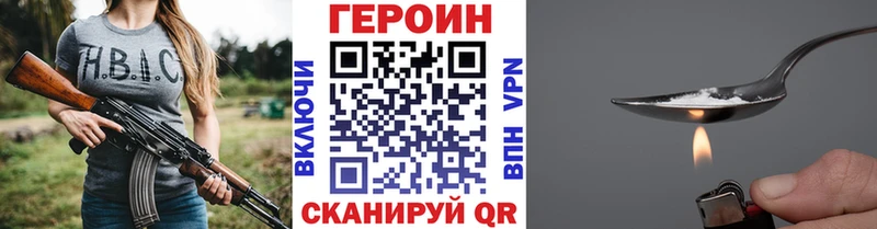 ГЕРОИН VHQ Алзамай