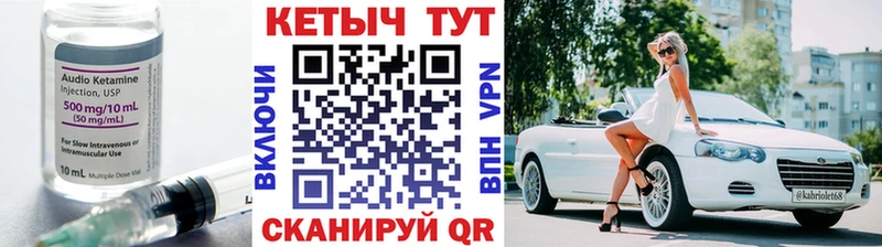 наркошоп Алзамай КЕТАМИН ketamine