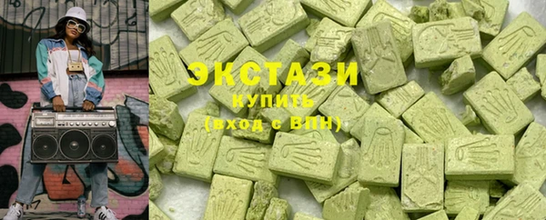 гидра Алзамай