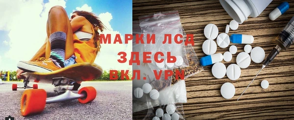 гидра Алзамай