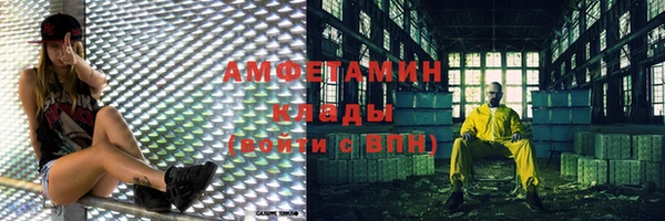 гидра Алзамай