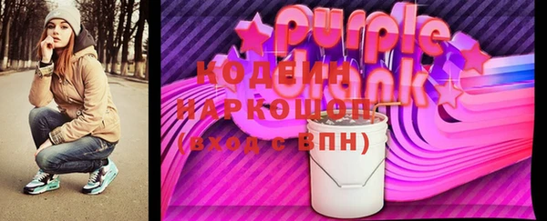 гидра Алзамай