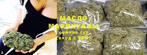 мефедрон Пестово