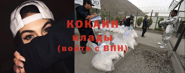 гидра Алзамай