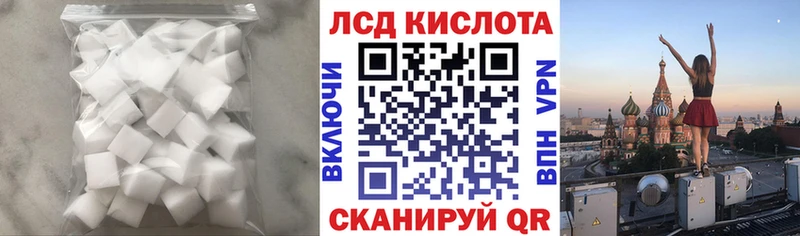 Лсд 25 экстази ecstasy купить закладку Алзамай