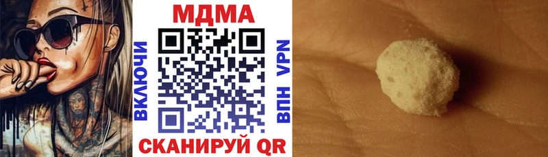 МДМА молли  наркошоп  Алзамай 