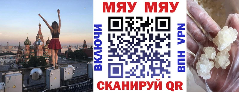 ссылка на мегу tor  Алзамай  Меф кристаллы 