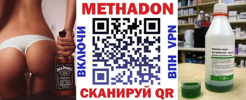 гидра вход  Алзамай  Метадон кристалл 