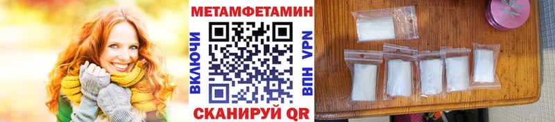 закладка Алзамай Первитин мет