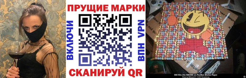 Марки NBOMe 1,5мг  что такое наркотик  Алзамай 
