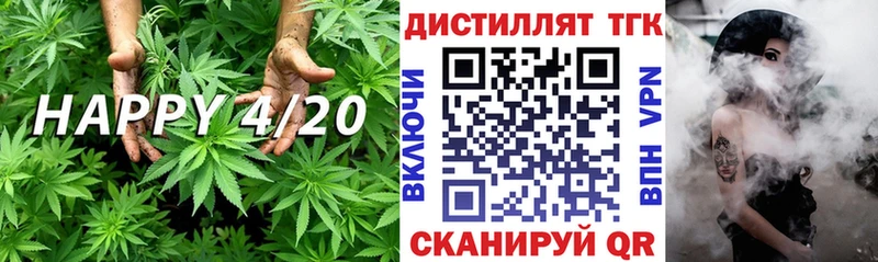 Дистиллят ТГК жижа Алзамай
