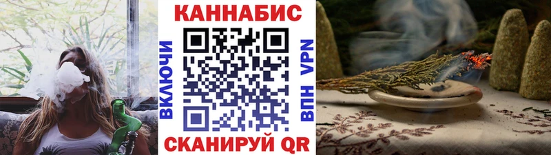Марихуана THC 21% Алзамай
